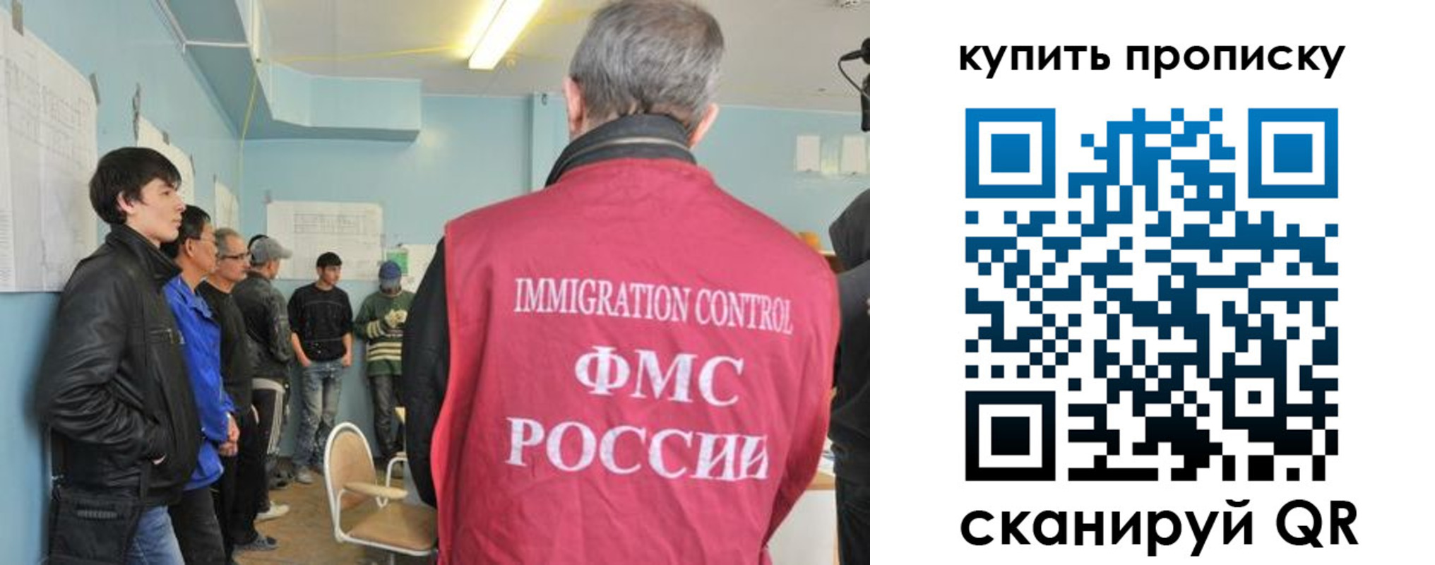 временная регистрация гарантия в Пензе