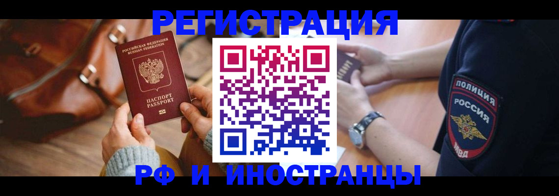 регистрация для дет. сада в Пензе